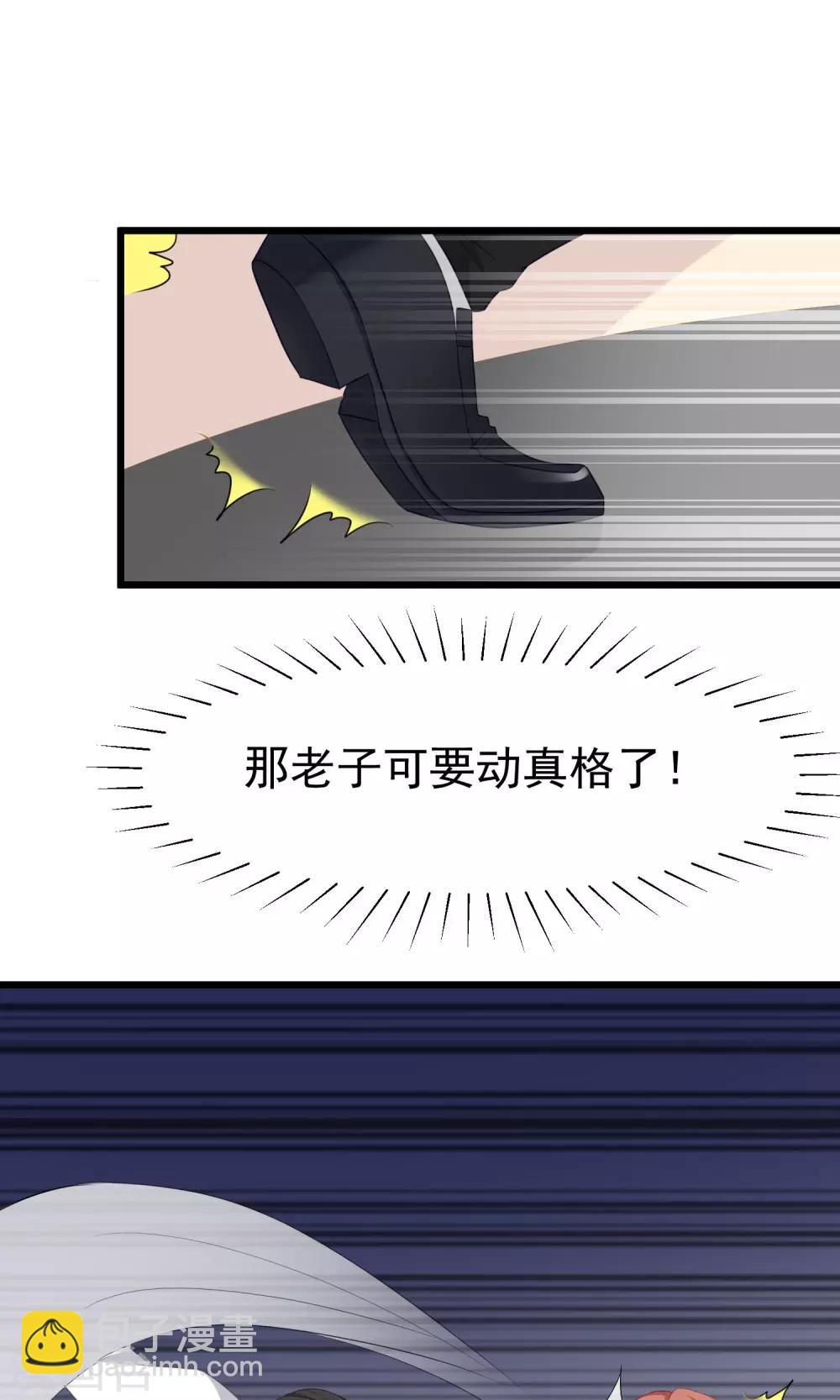 第46话 真正的大佬终于登场！17