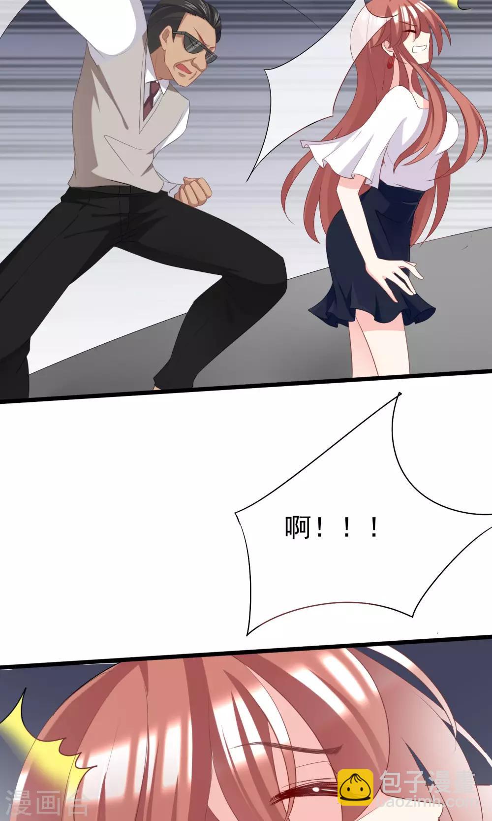 第46话 真正的大佬终于登场！18