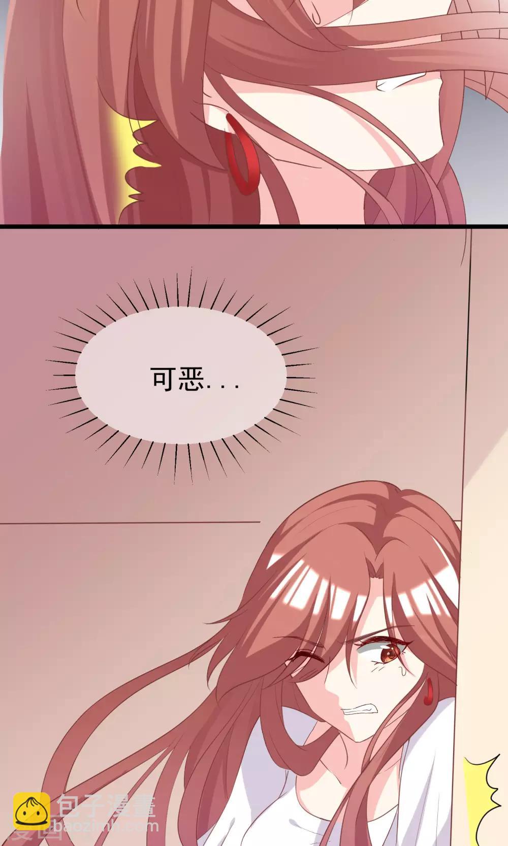 第46话 真正的大佬终于登场！19