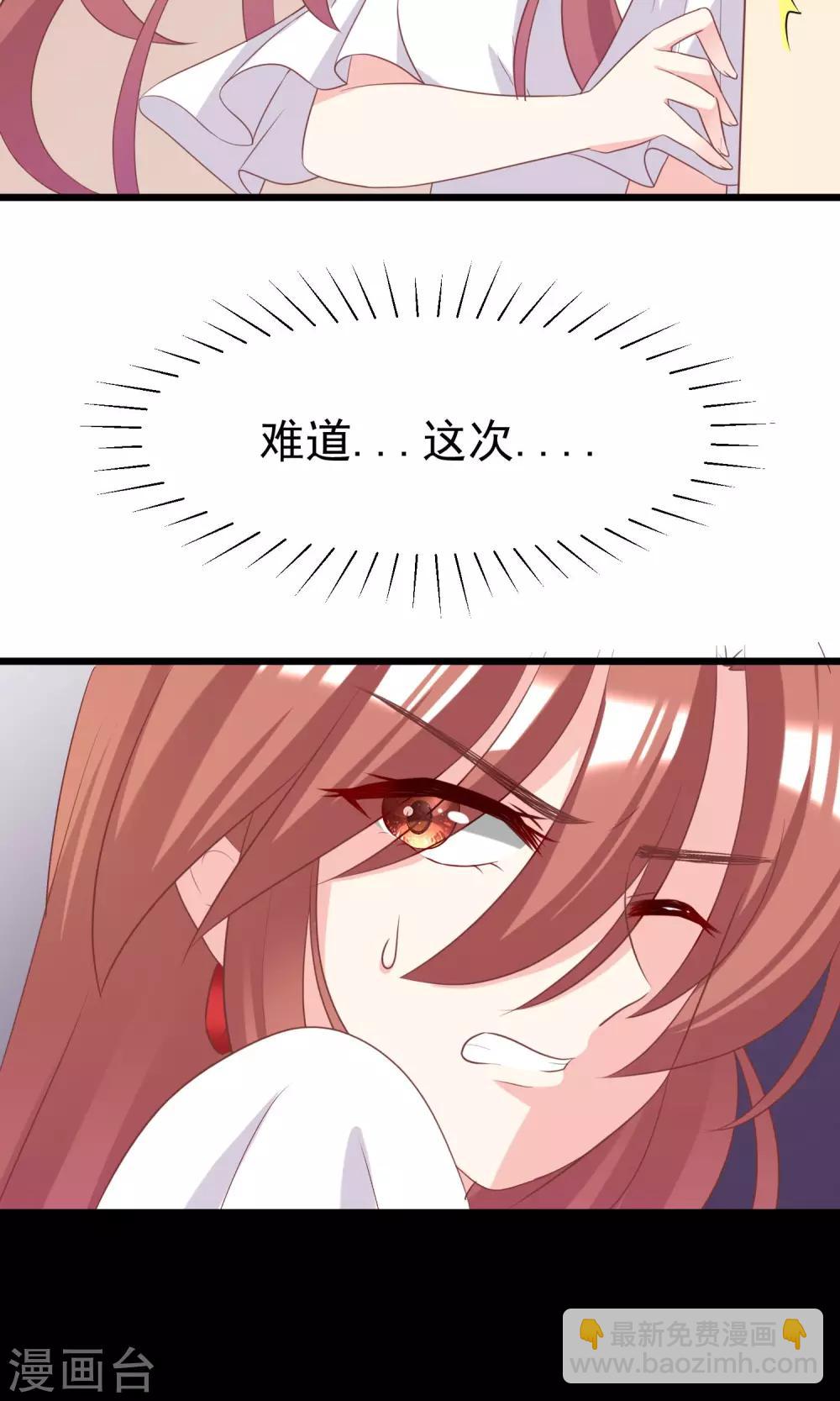 第46话 真正的大佬终于登场！20