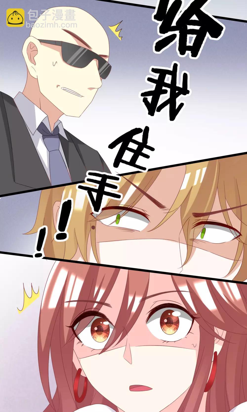 第46话 真正的大佬终于登场！22
