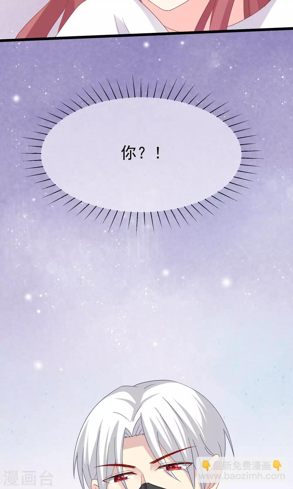 第46话 真正的大佬终于登场！23