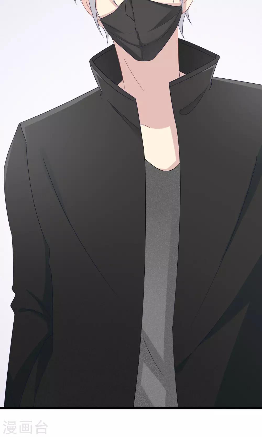 第46话 真正的大佬终于登场！24