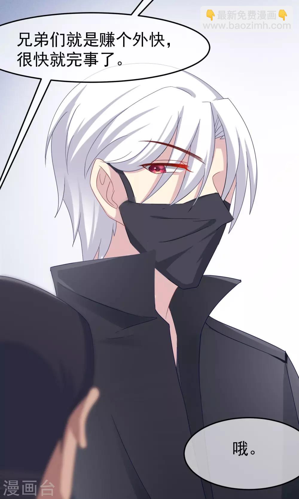 第46话 真正的大佬终于登场！27