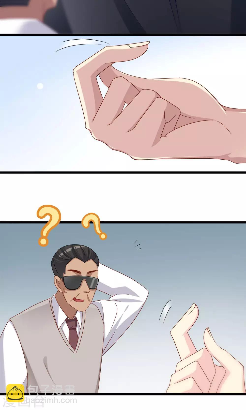 第46话 真正的大佬终于登场！28