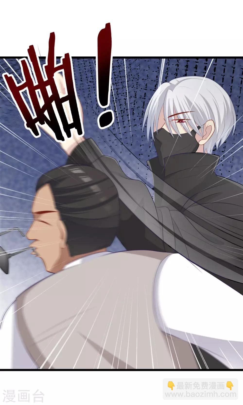 第46话 真正的大佬终于登场！29