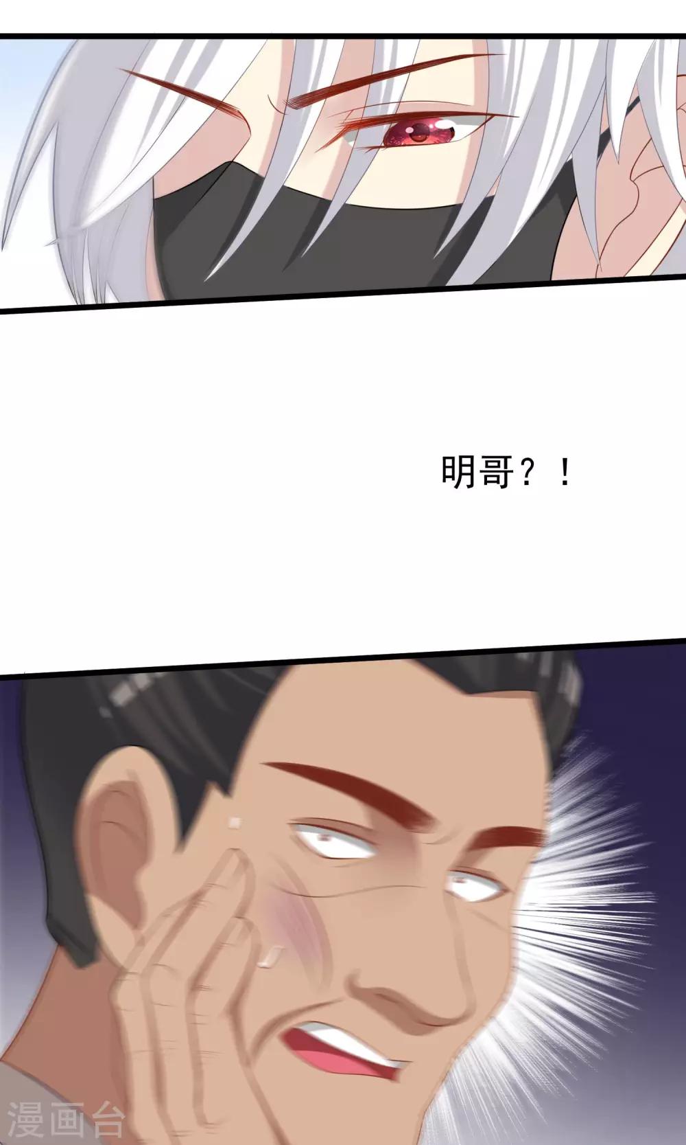 第46话 真正的大佬终于登场！30