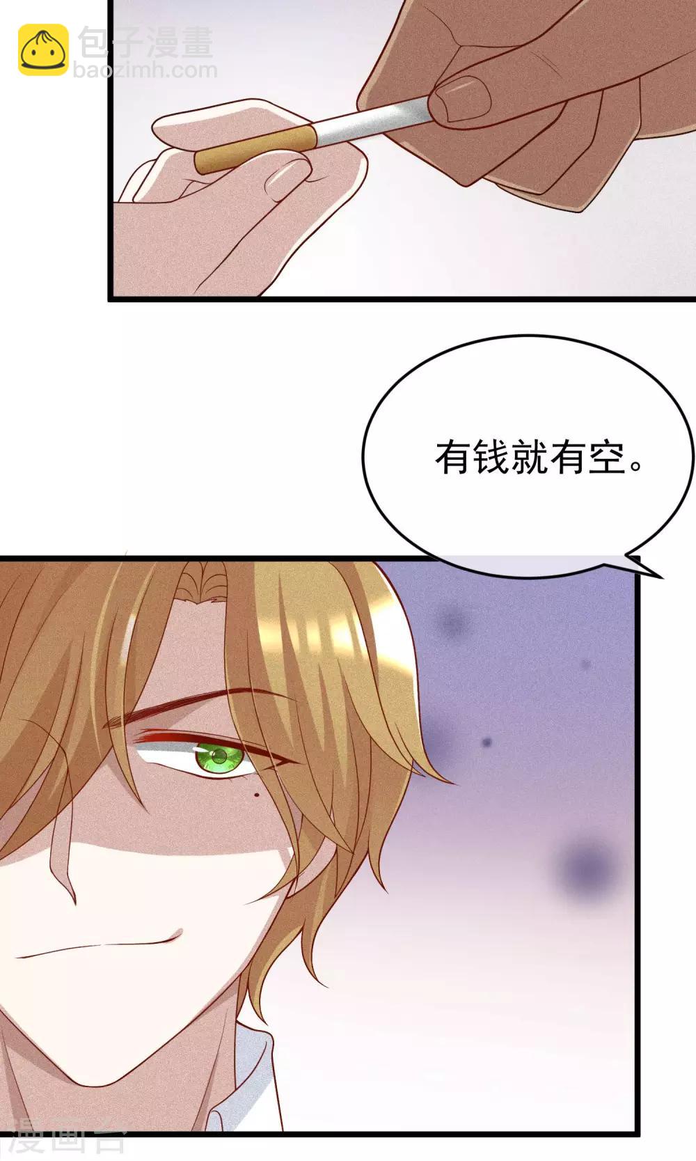 第46话 真正的大佬终于登场！4