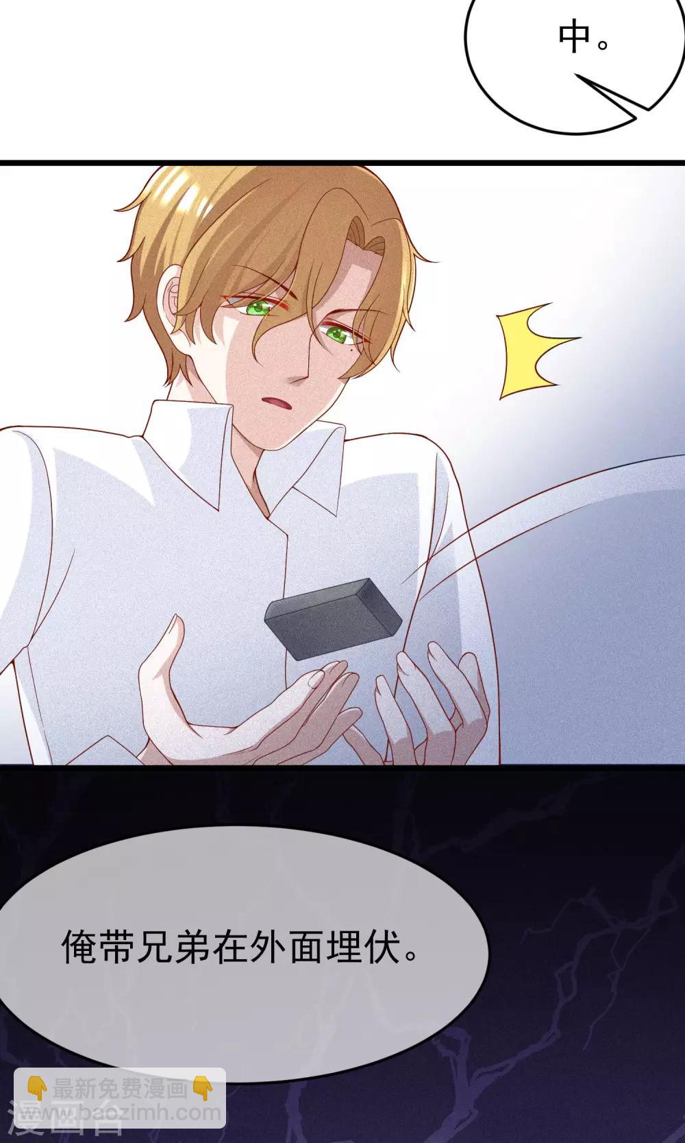 第46话 真正的大佬终于登场！7