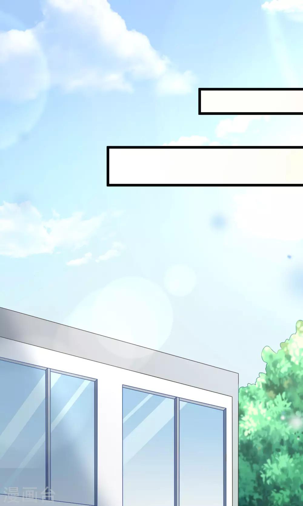 第48话 别动我身边的女人1