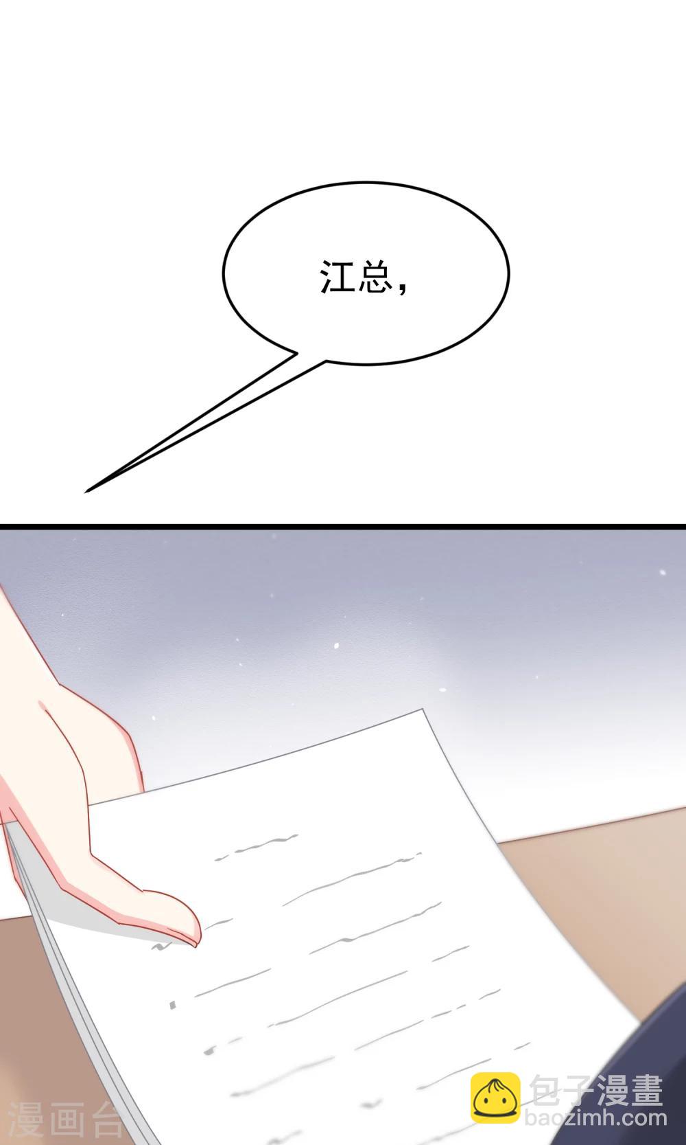 第49话 渣男的克星，沈姨！1
