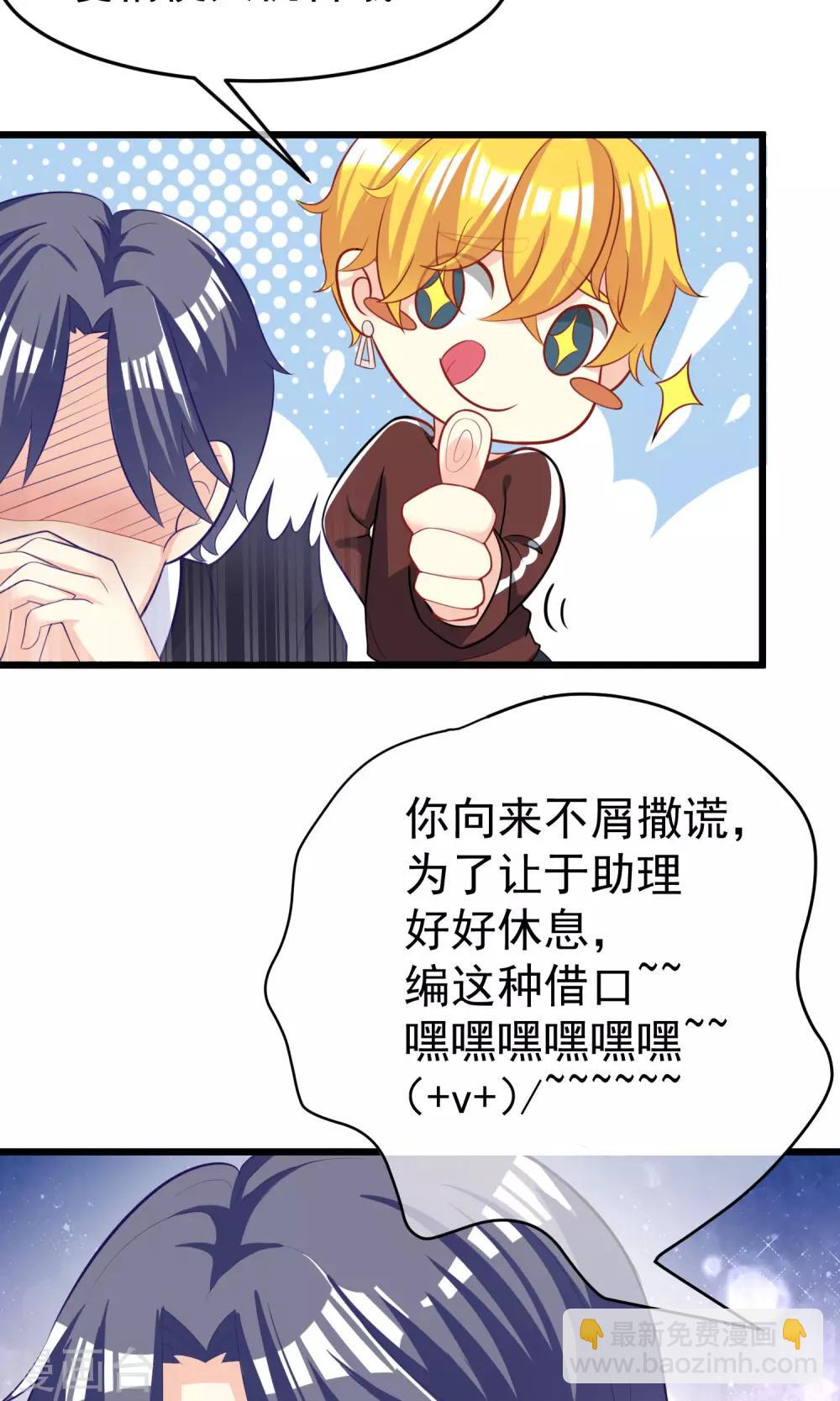 第49话 渣男的克星，沈姨！10