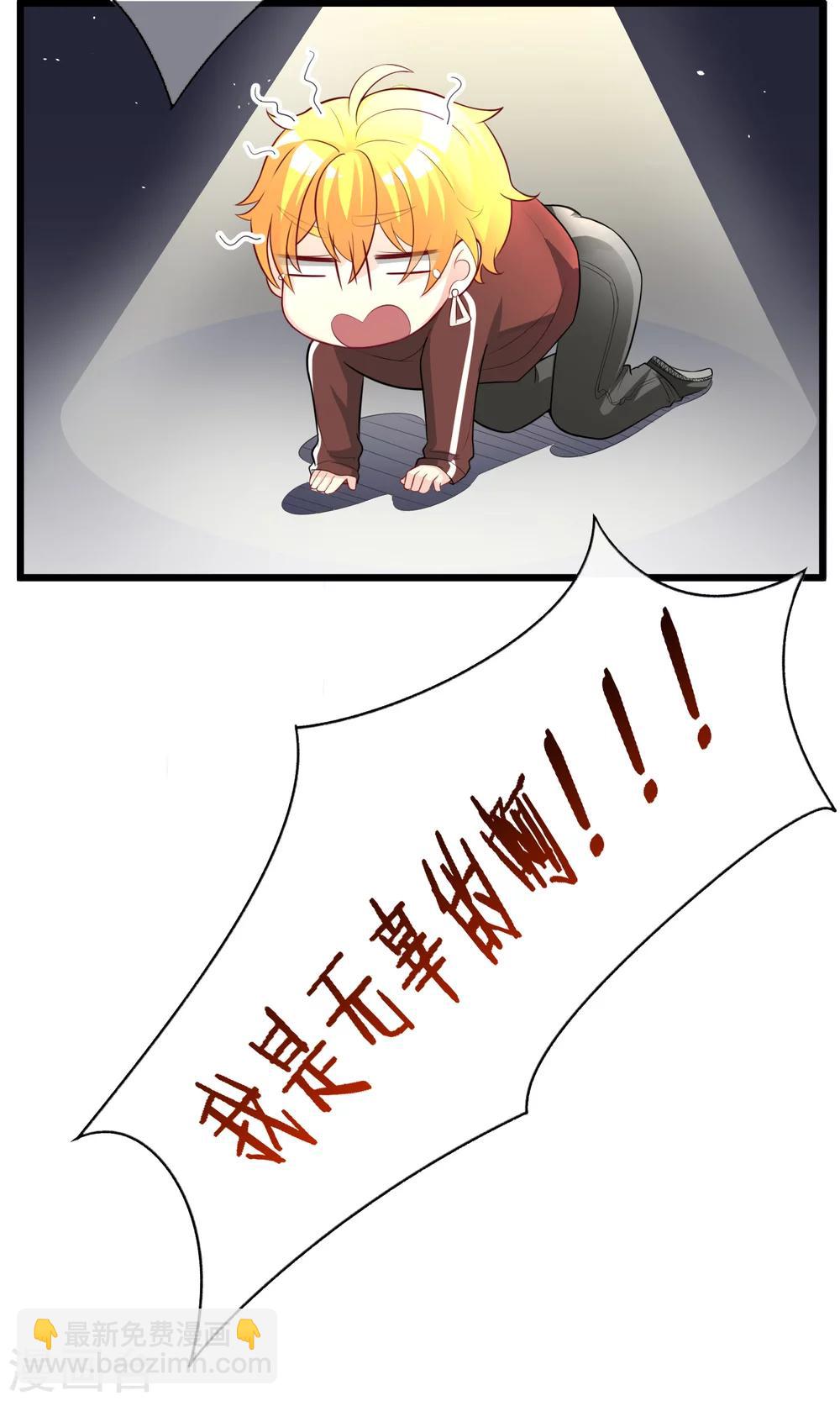 第49话 渣男的克星，沈姨！16