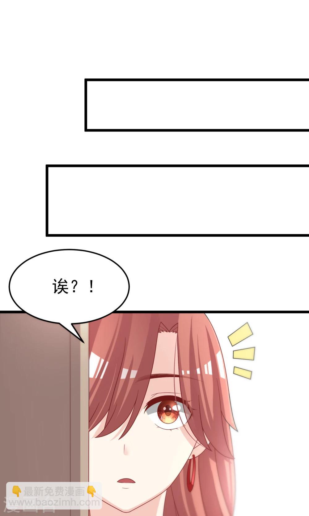 第49话 渣男的克星，沈姨！17