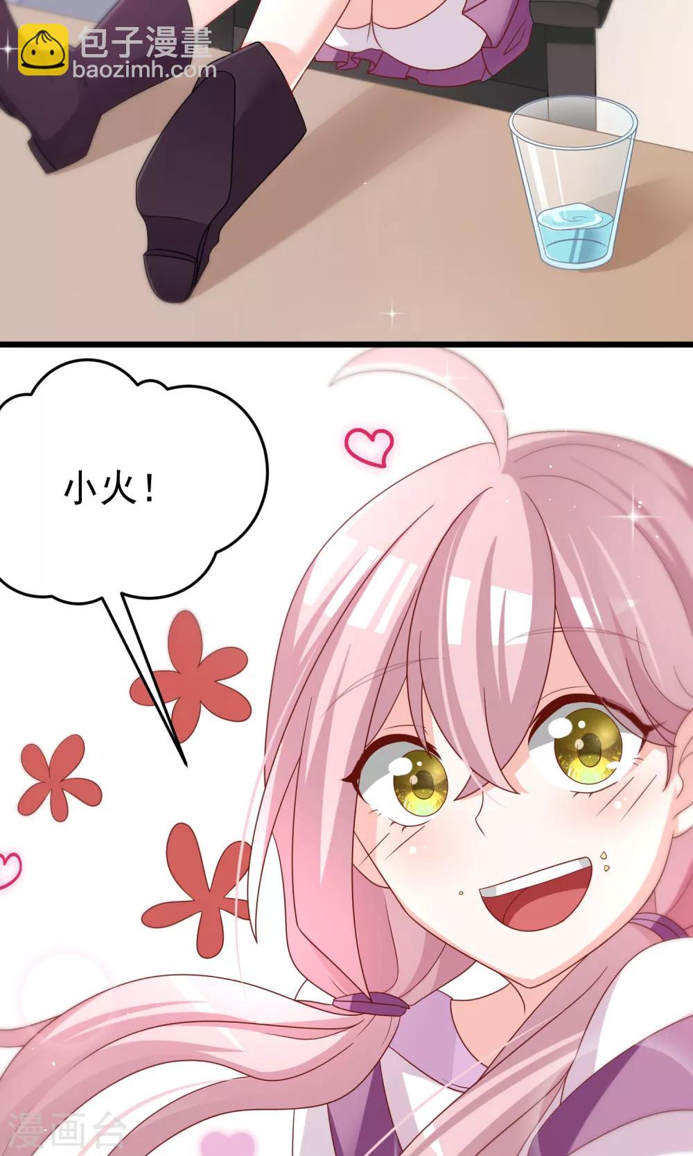第49话 渣男的克星，沈姨！19