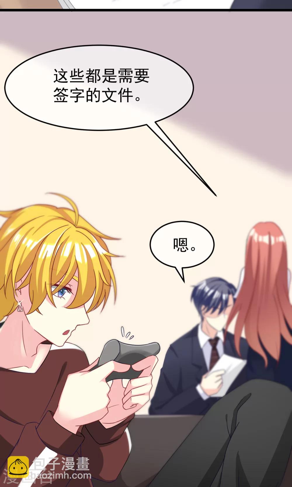 第49话 渣男的克星，沈姨！2