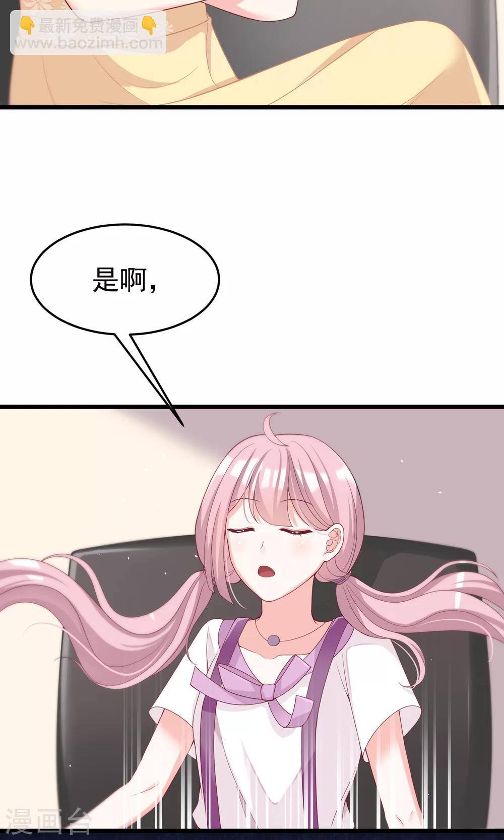 第49话 渣男的克星，沈姨！23
