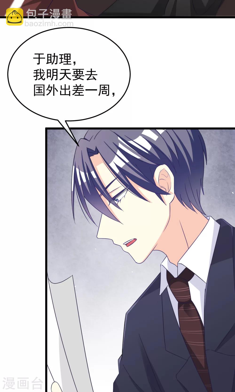 第49话 渣男的克星，沈姨！3