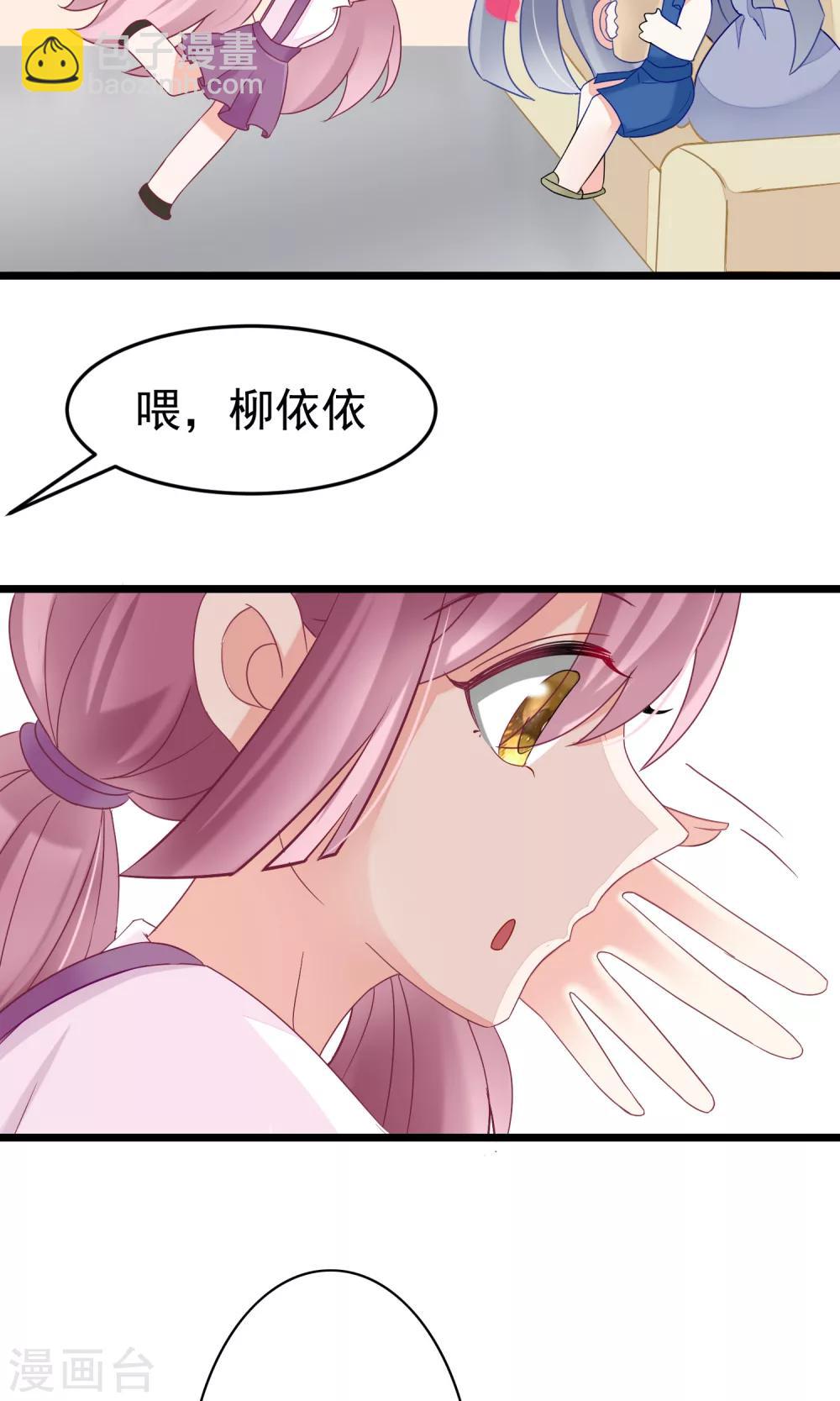 第49话 渣男的克星，沈姨！35