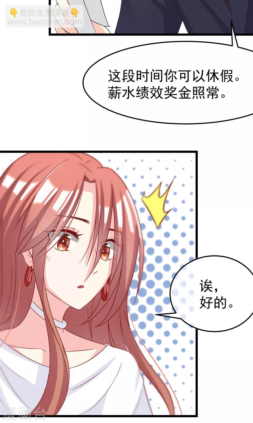第49话 渣男的克星，沈姨！4