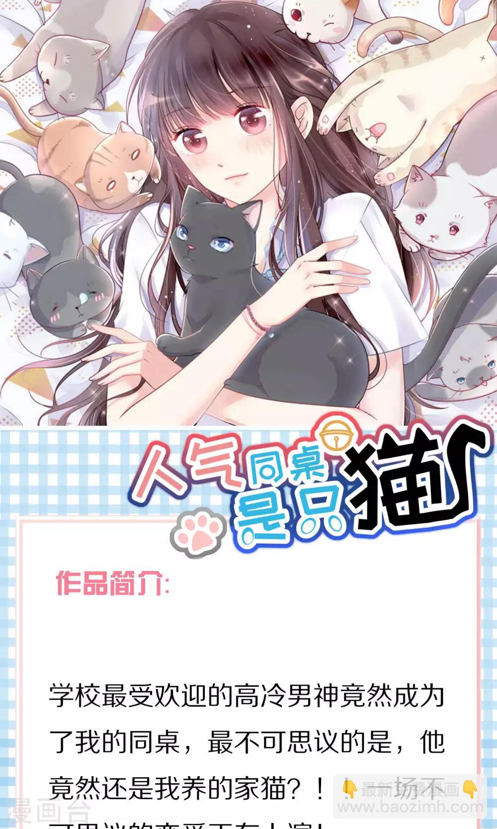 第49话 渣男的克星，沈姨！42