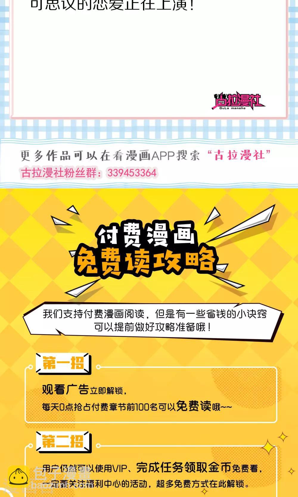第49话 渣男的克星，沈姨！43