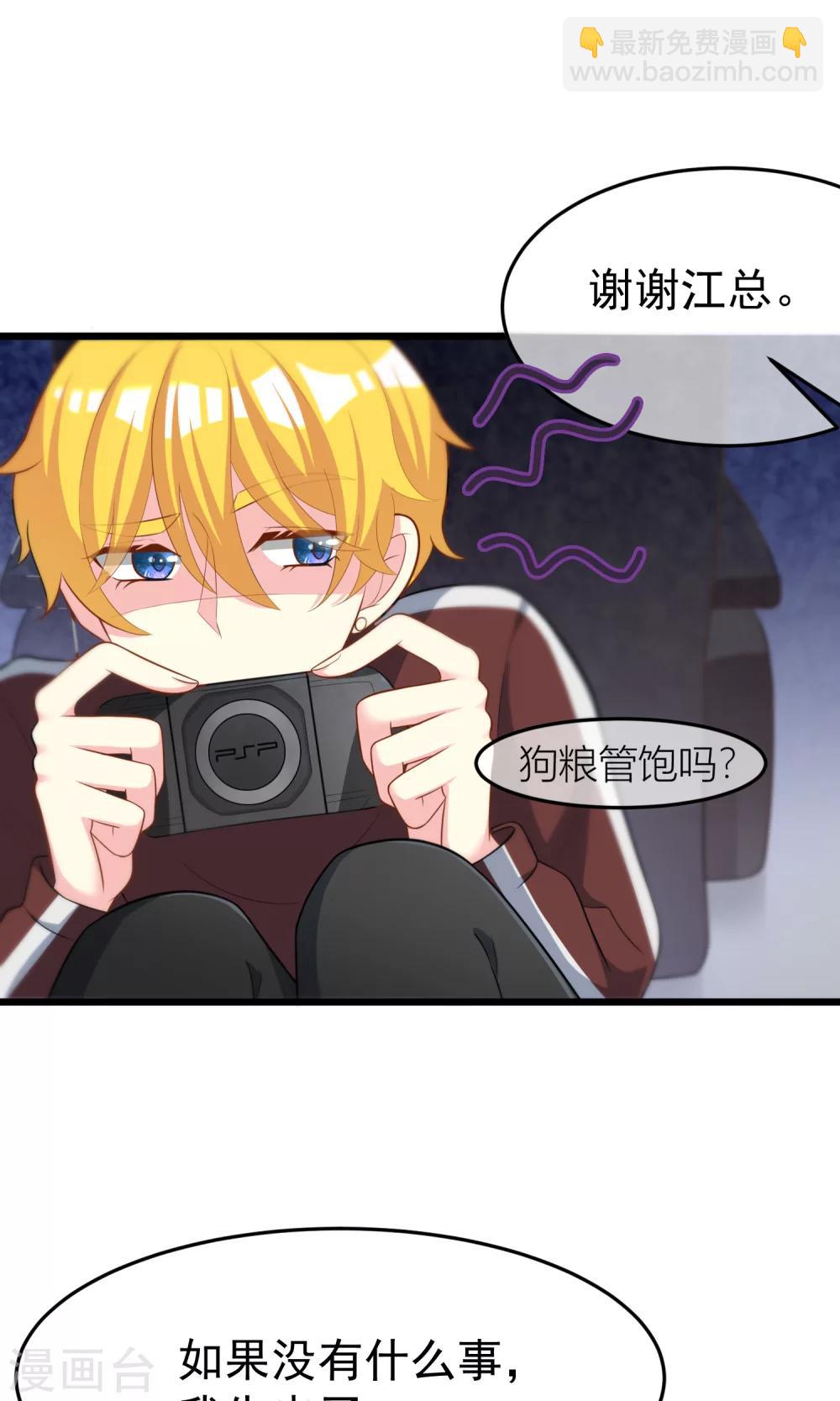 第49话 渣男的克星，沈姨！5
