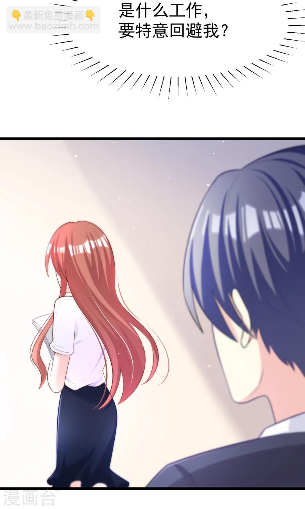 第49话 渣男的克星，沈姨！8
