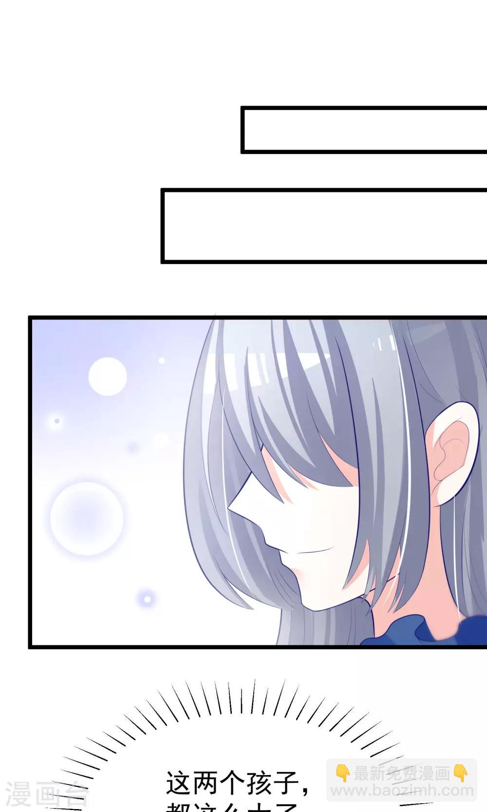 第50话 渣男首领，另有其人17