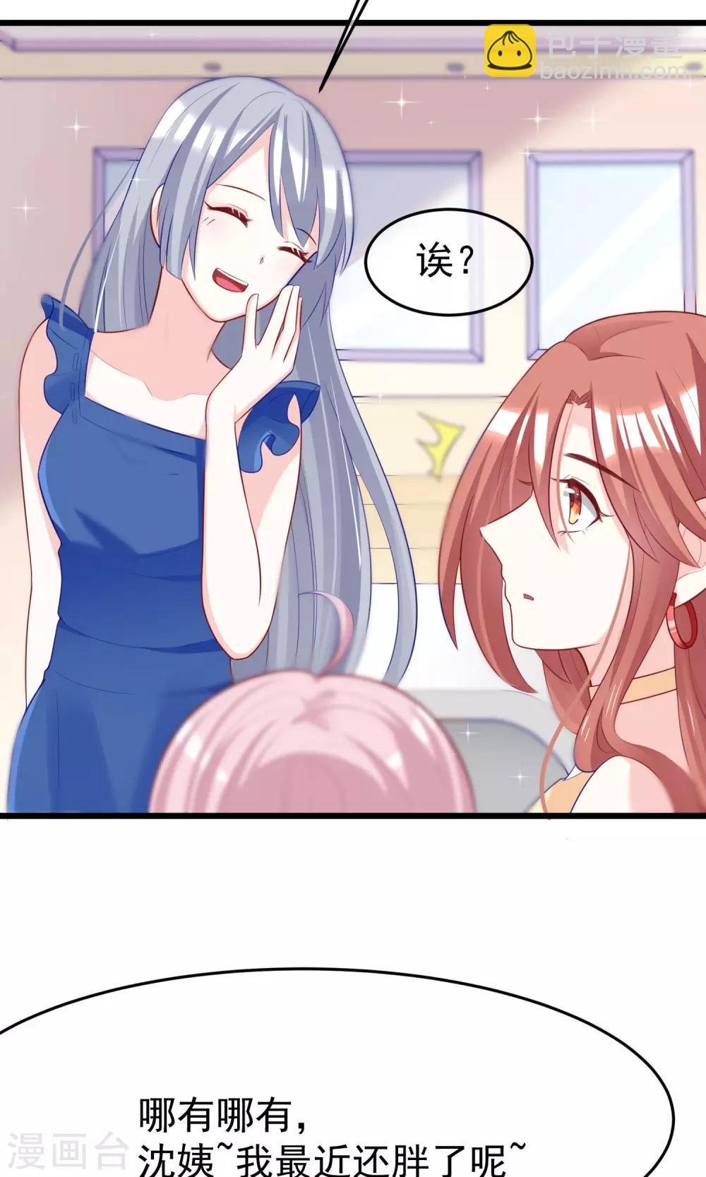 第50话 渣男首领，另有其人19