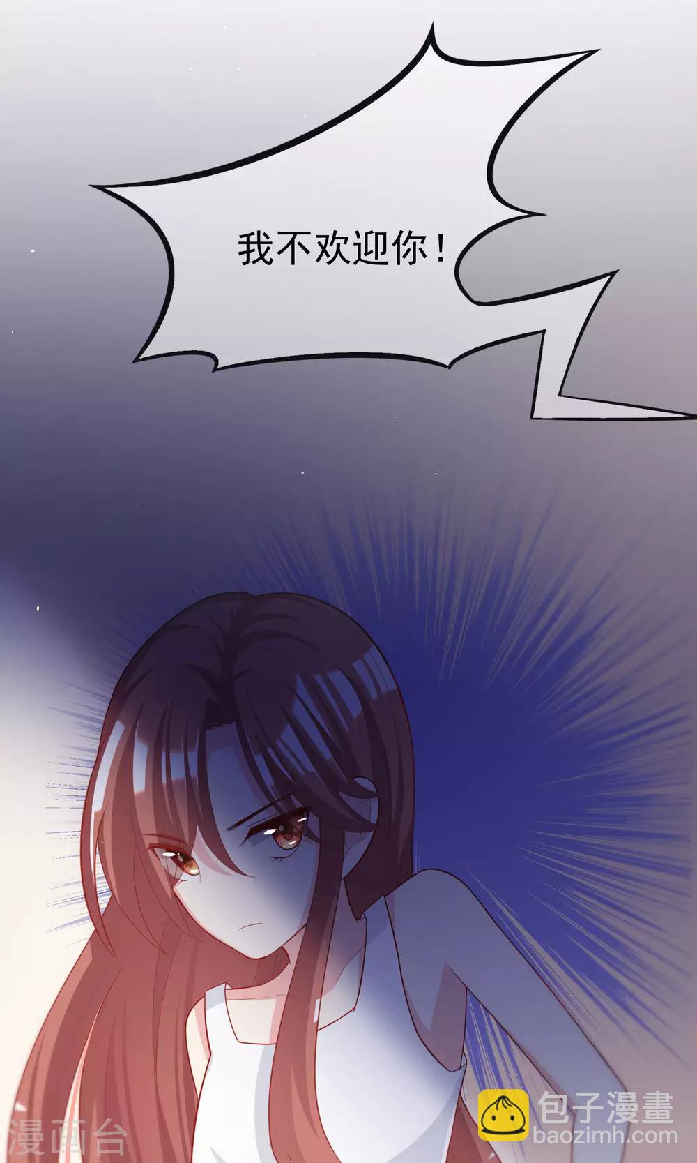 第50话 渣男首领，另有其人9