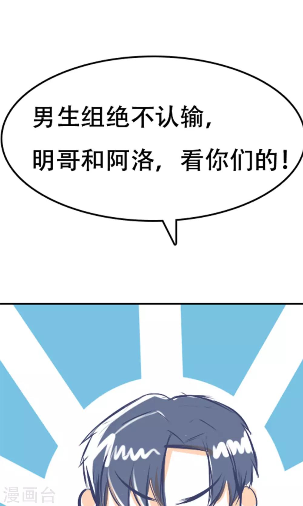 番外3 今天给谁加戏13