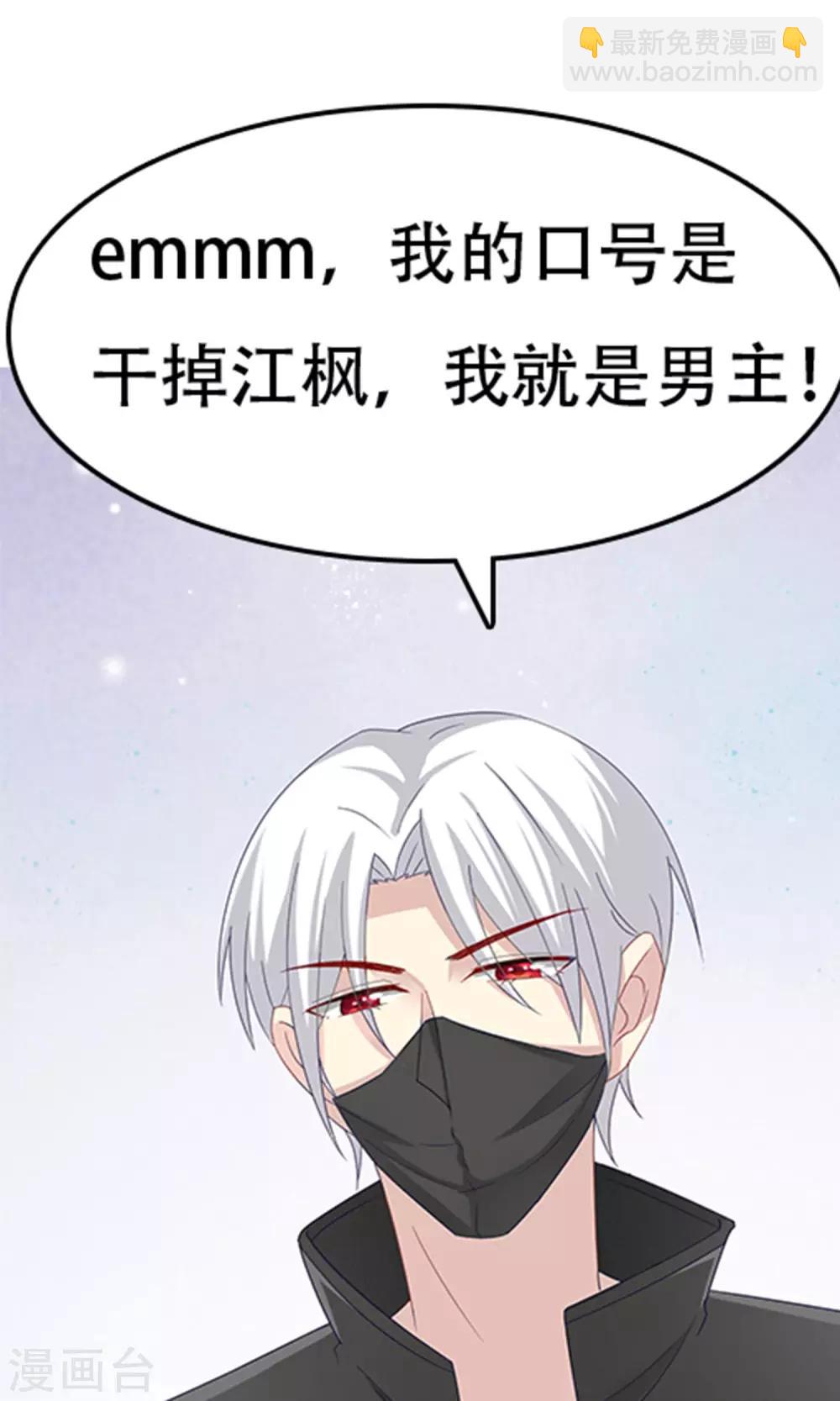 番外3 今天给谁加戏15