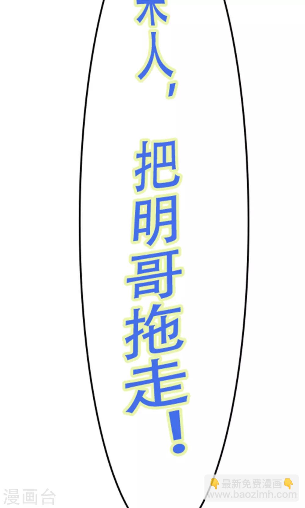 番外3 今天给谁加戏17
