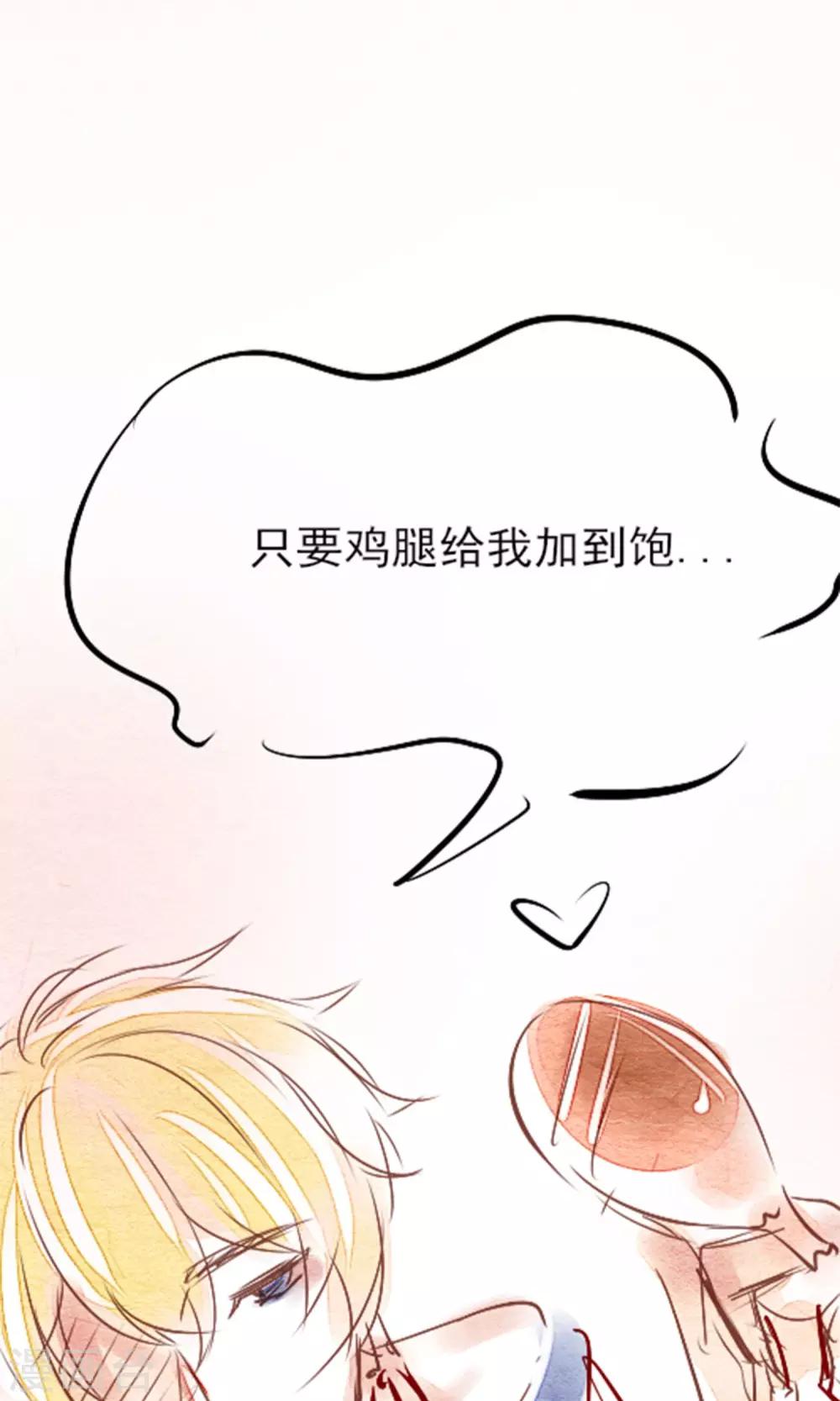 番外3 今天给谁加戏26