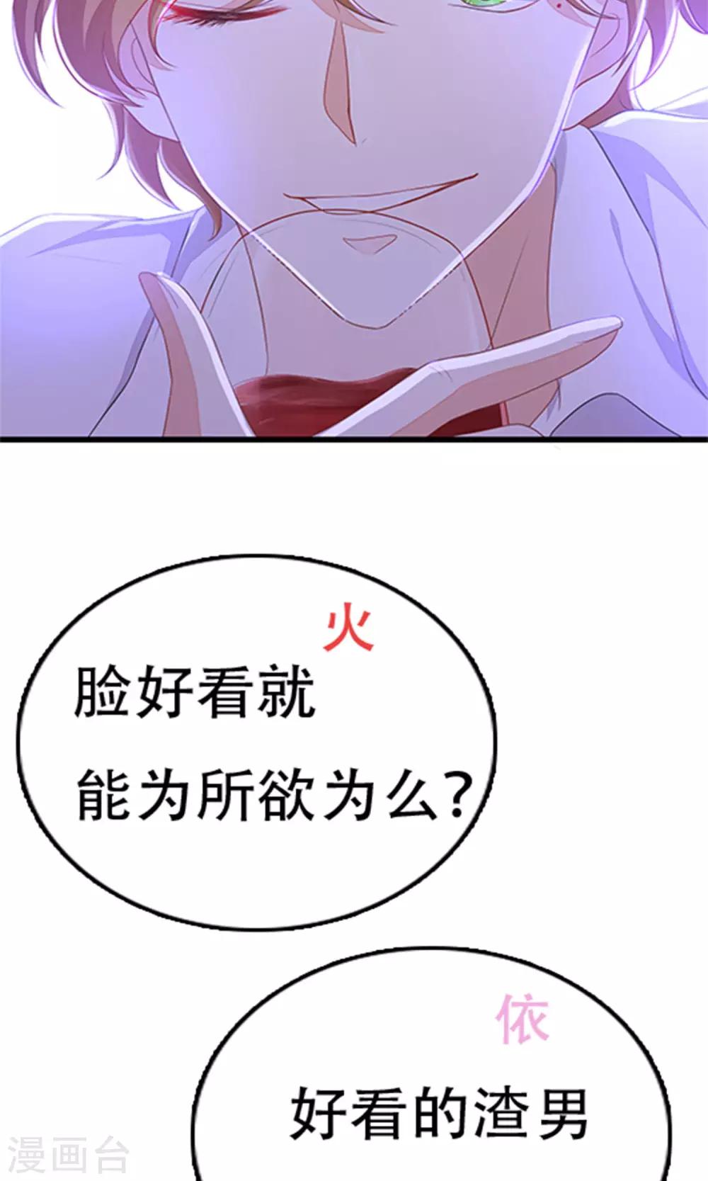 番外3 今天给谁加戏30