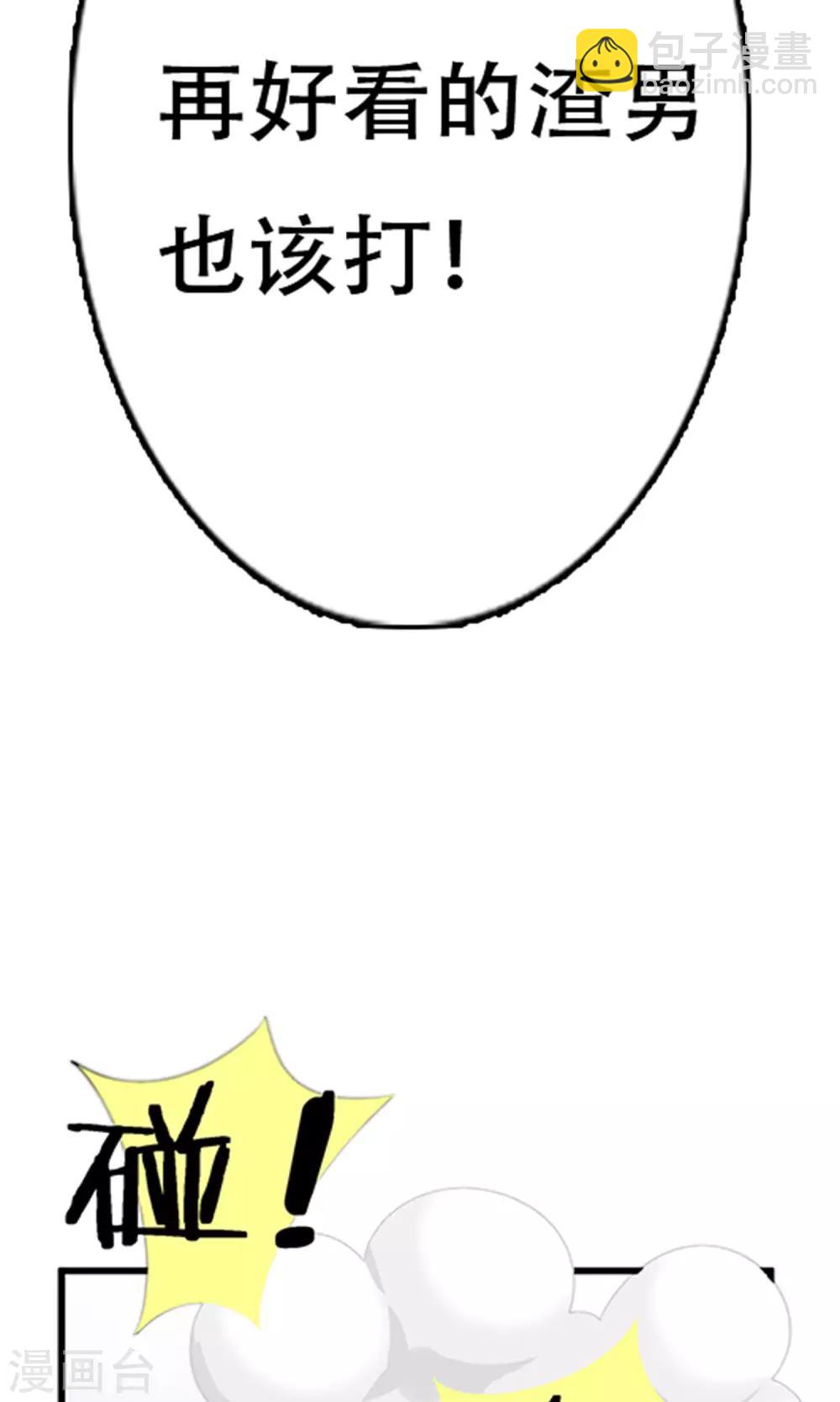番外3 今天给谁加戏32