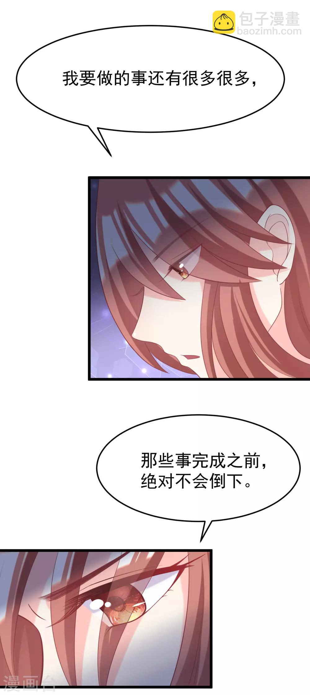 第52话 畜生父亲！1