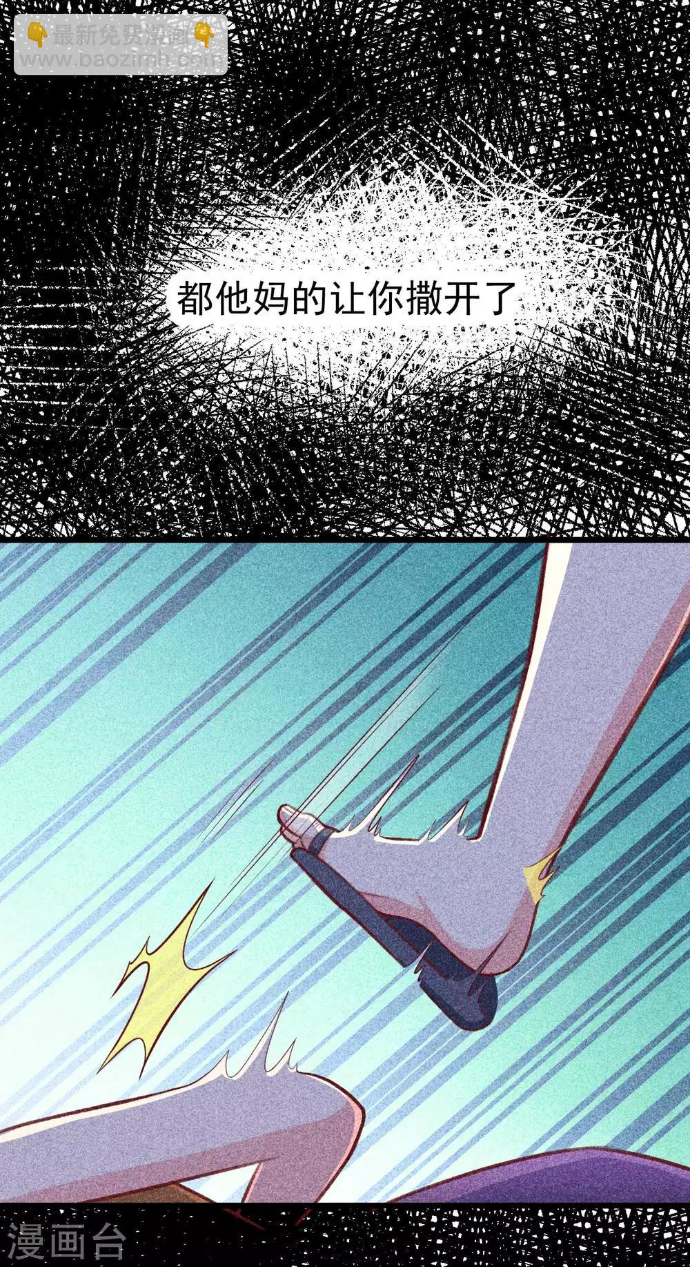 第52话 畜生父亲！12