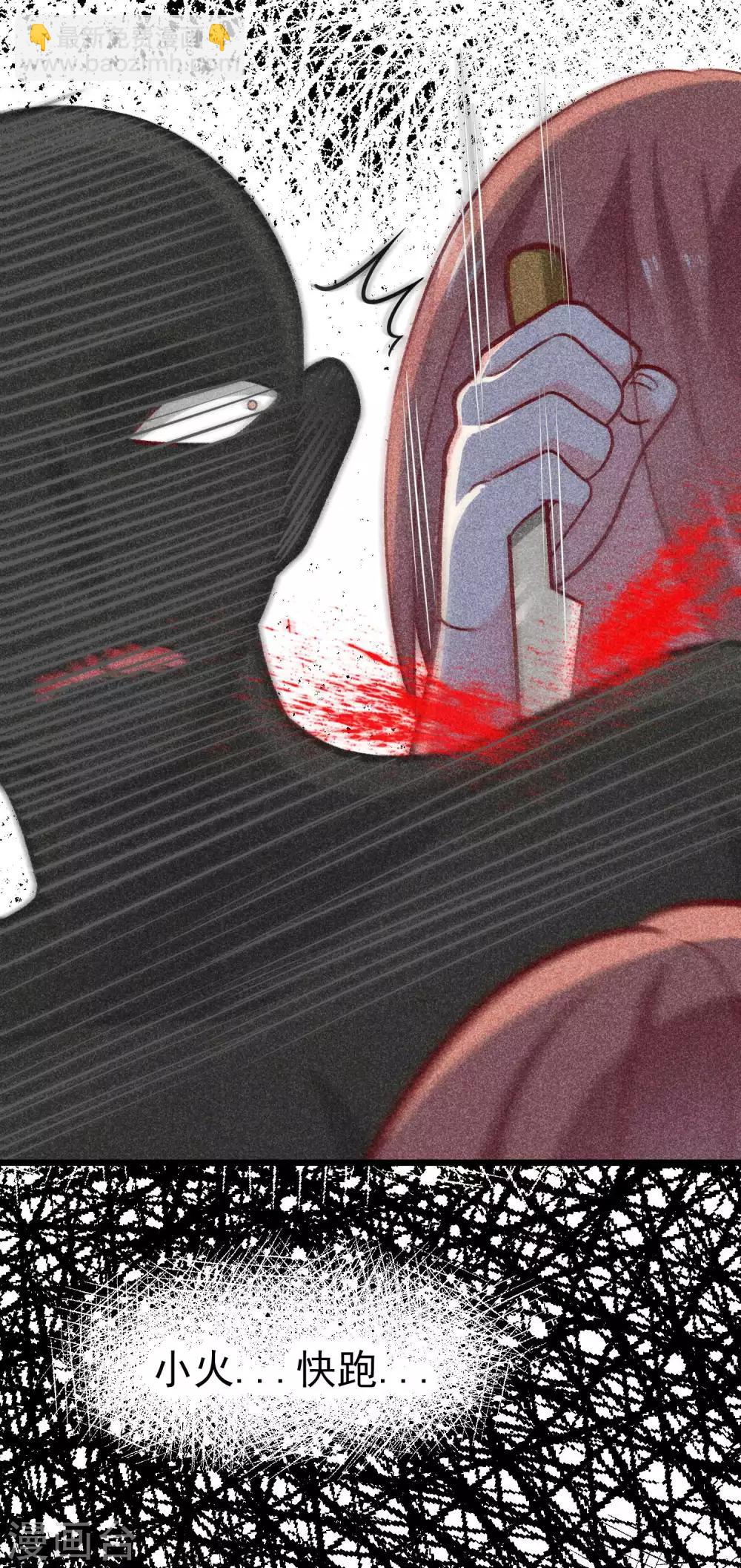 第52话 畜生父亲！17