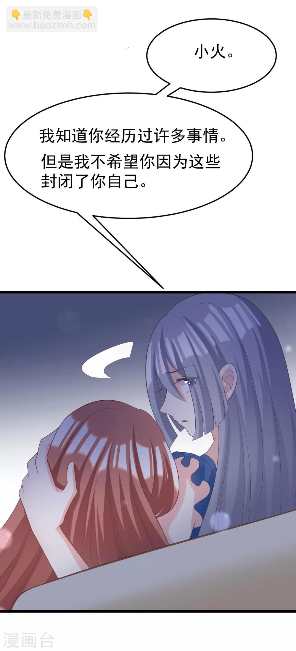 第52话 畜生父亲！2