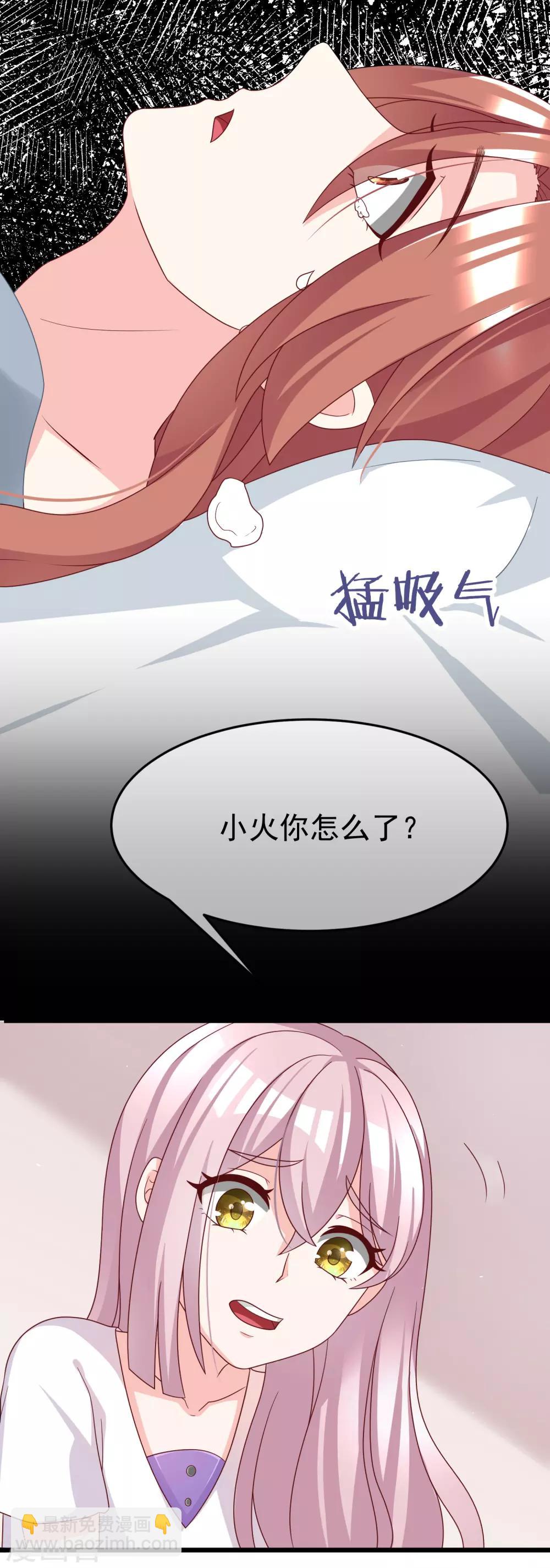 第52话 畜生父亲！22