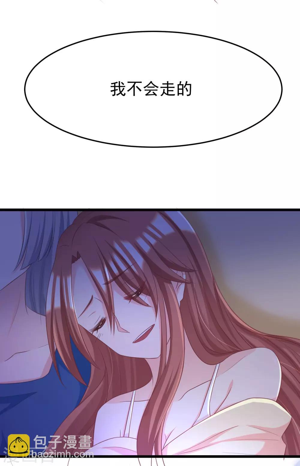 第52话 畜生父亲！5