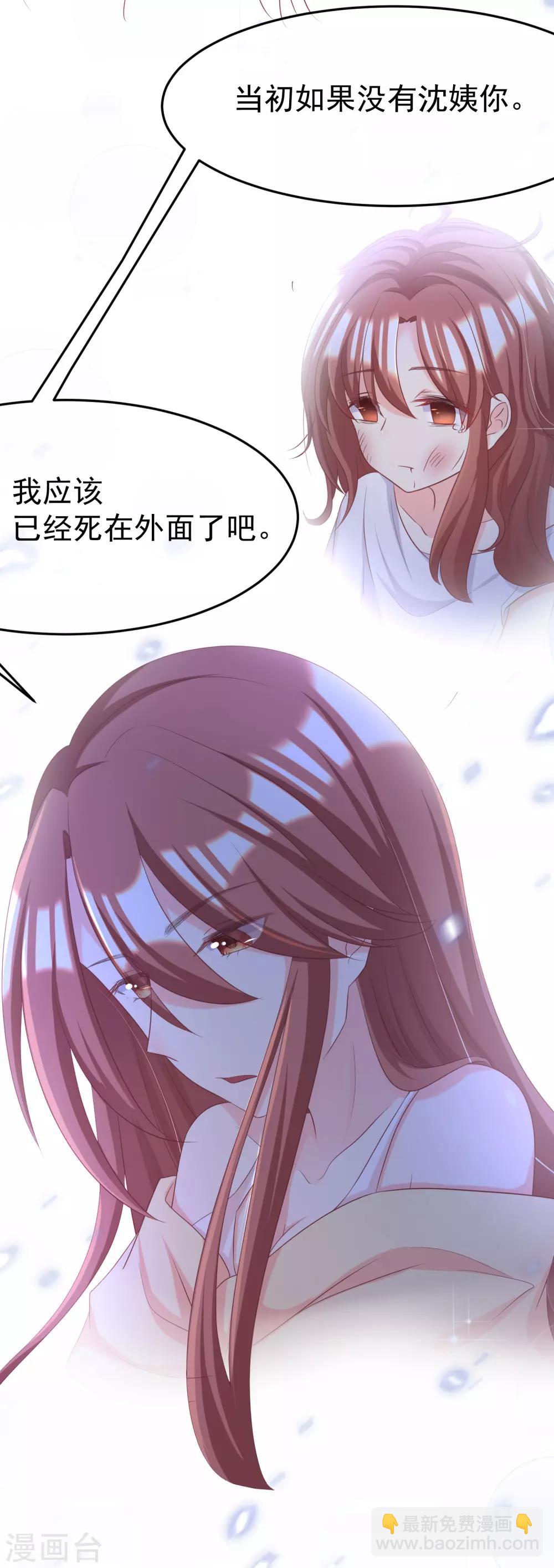 第52话 畜生父亲！6