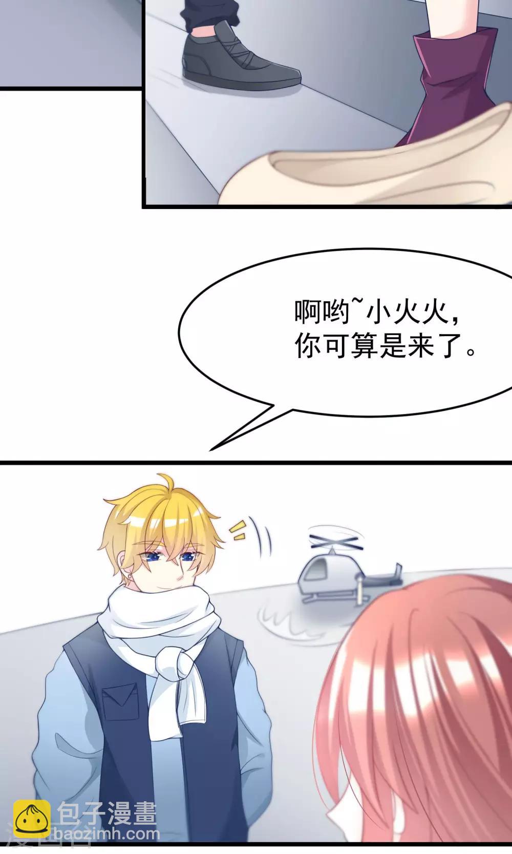 第53话 小姐姐想上天嘛？10