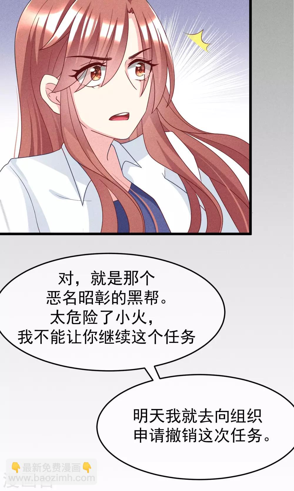 第53话 小姐姐想上天嘛？16