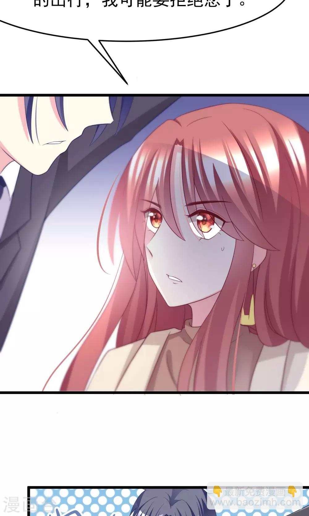 第53话 小姐姐想上天嘛？23