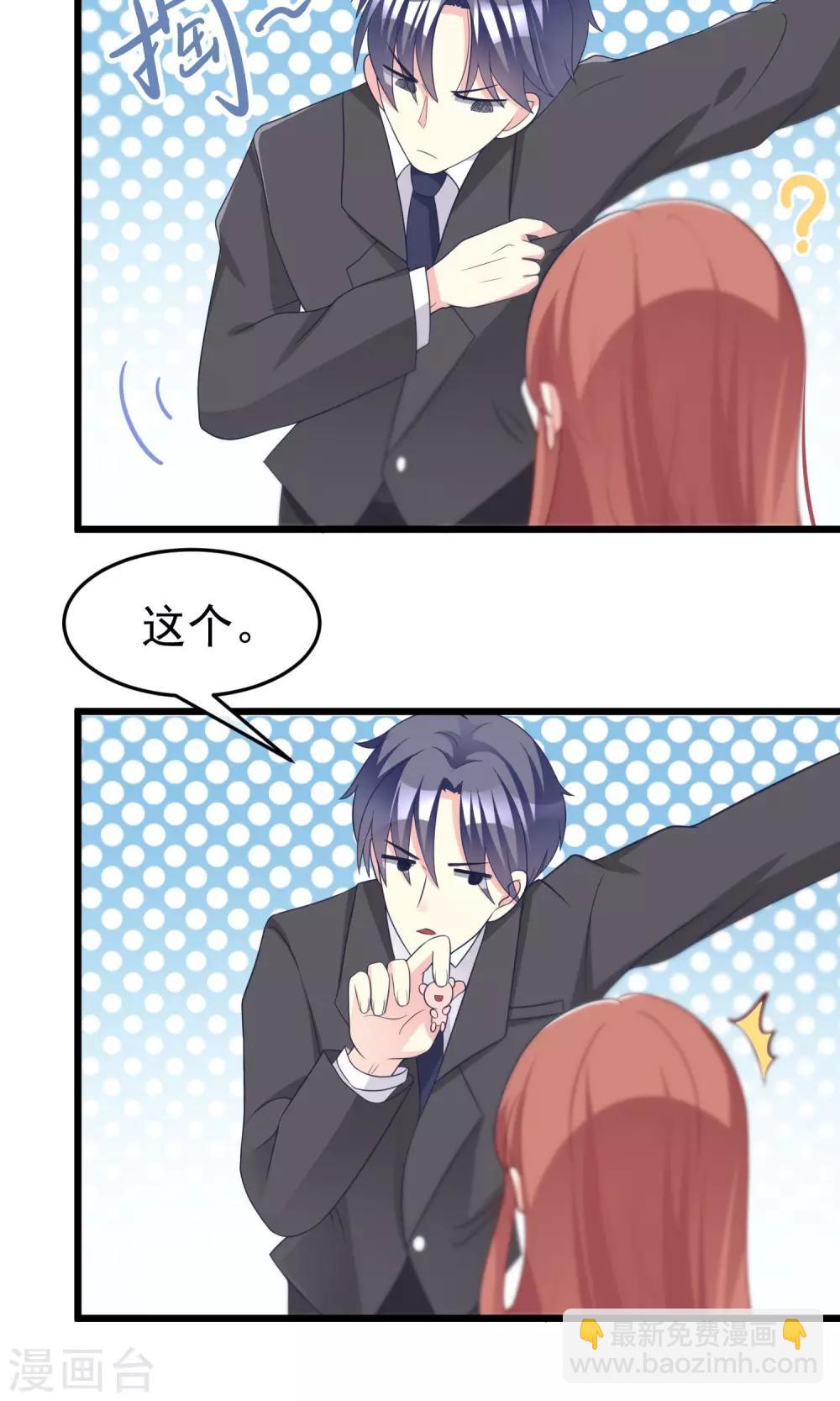 第53话 小姐姐想上天嘛？24