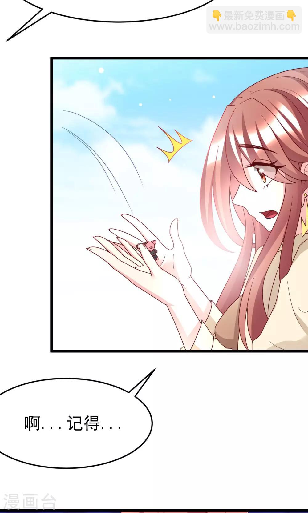 第53话 小姐姐想上天嘛？26