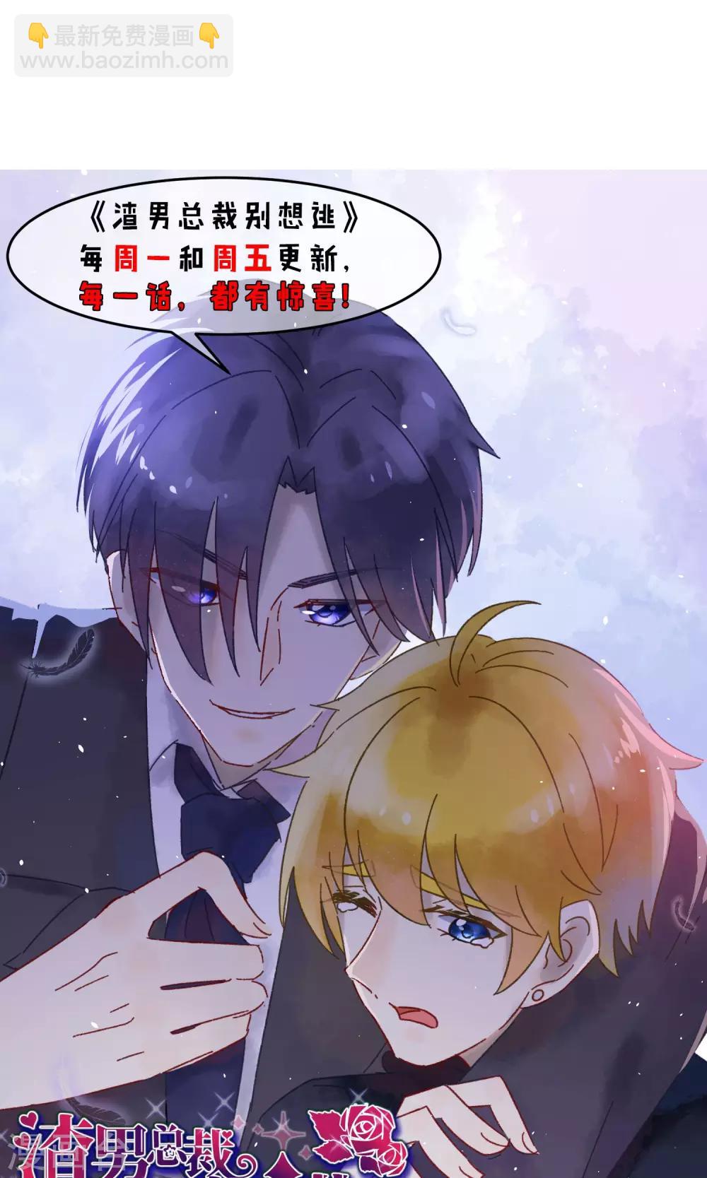第53话 小姐姐想上天嘛？28